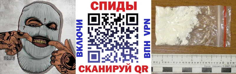площадка формула  Прохладный  АМФЕТАМИН VHQ 