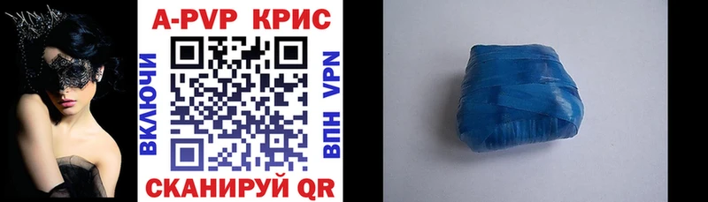 A-PVP мука  Прохладный 