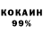 Amphetamine 97% Rohntube