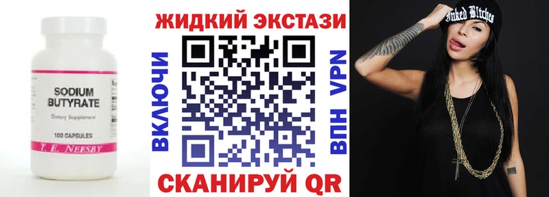 БУТИРАТ оксана  Прохладный 