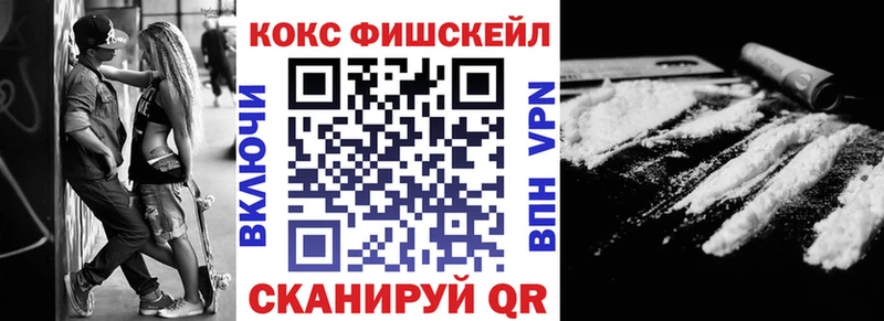 Cocaine Эквадор  хочу   Прохладный 