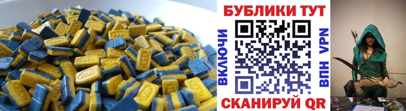 Экстази Cube  Прохладный 