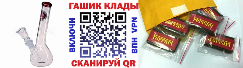 кракен сайт  Прохладный  ГАШИШ гашик 