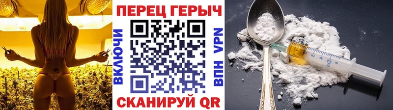 Героин герыч  гидра рабочий сайт  Прохладный 