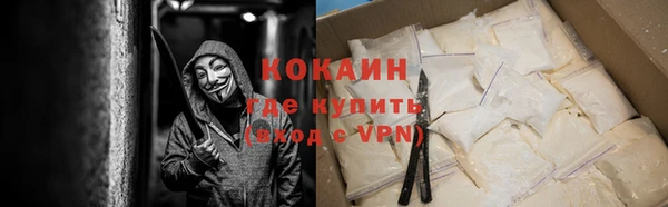кокаин VHQ Алзамай