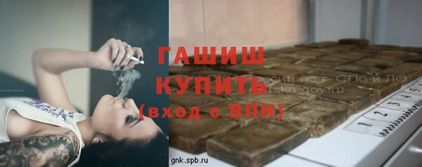 гидра Алексин