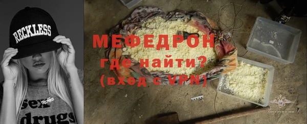 соль ск Абинск