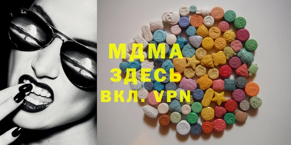 гидра Алексин