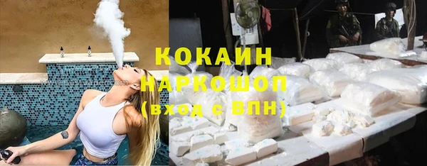 кокаин VHQ Алзамай