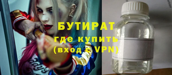 гидра Алексин