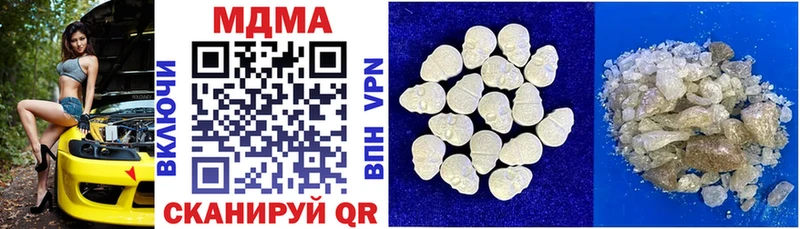 МДМА crystal мега как войти Прохладный