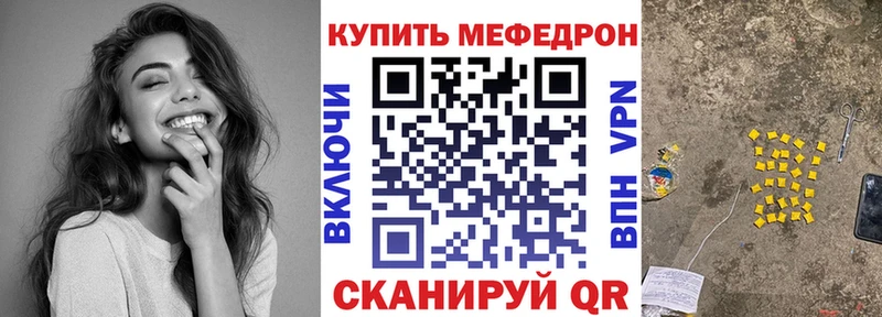 darknet формула  hydra онион  Прохладный  Меф 4 MMC 