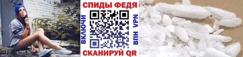 Первитин витя Прохладный