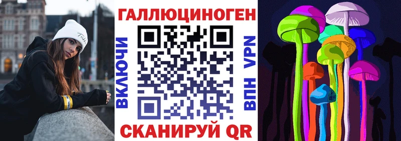 магазин Прохладный Галлюциногенные грибы MAGIC MUSHROOMS