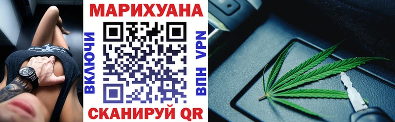 Марихуана OG Kush Прохладный